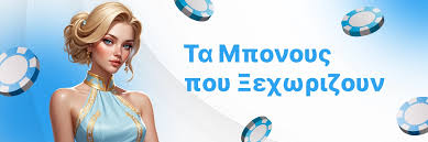 Καζίνο Χωρίς Ταυτοποίησης Πλεονεκτήματα και Κίνδυνοι Καζίνο Χωρίς Ταυτοποίησης Πλεονεκτήματα και Κίνδυνοι